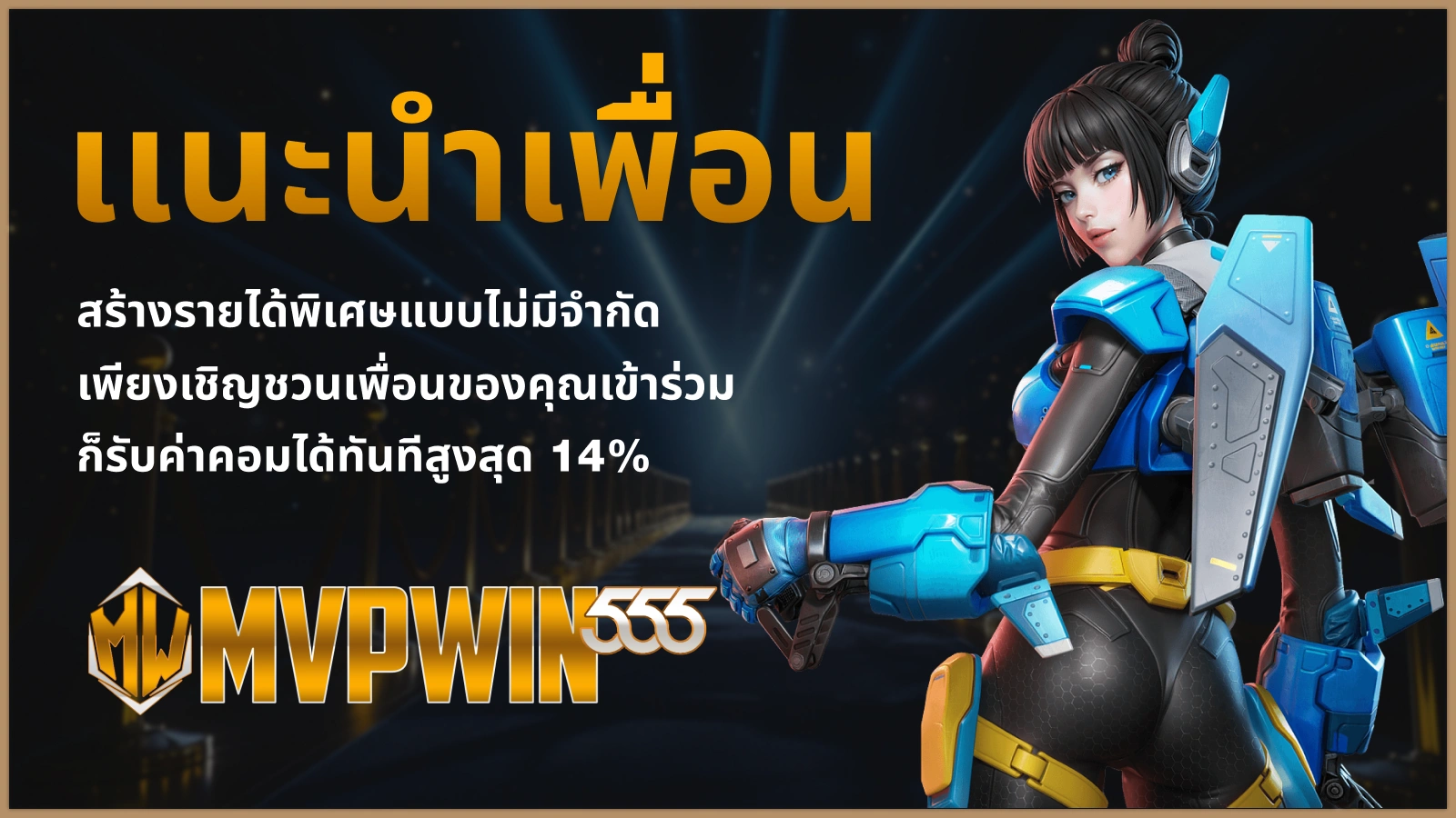 แซด99เบท โปรโมชันหลัก